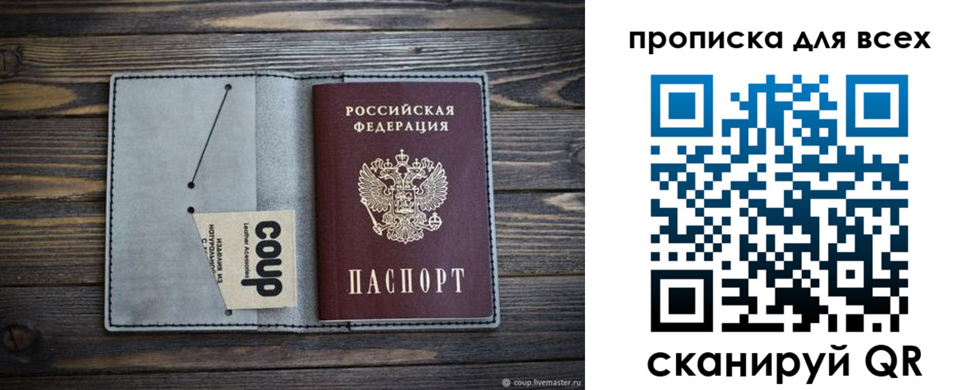 временная регистрация надежно в Баксане
