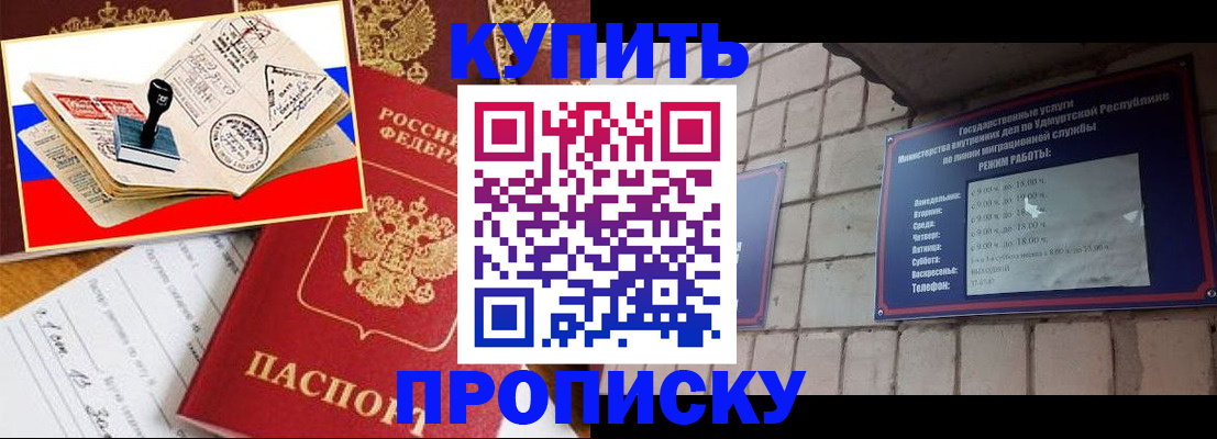 временная регистрация госуслуги в Баксане