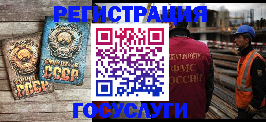 где прописаться в Баксане